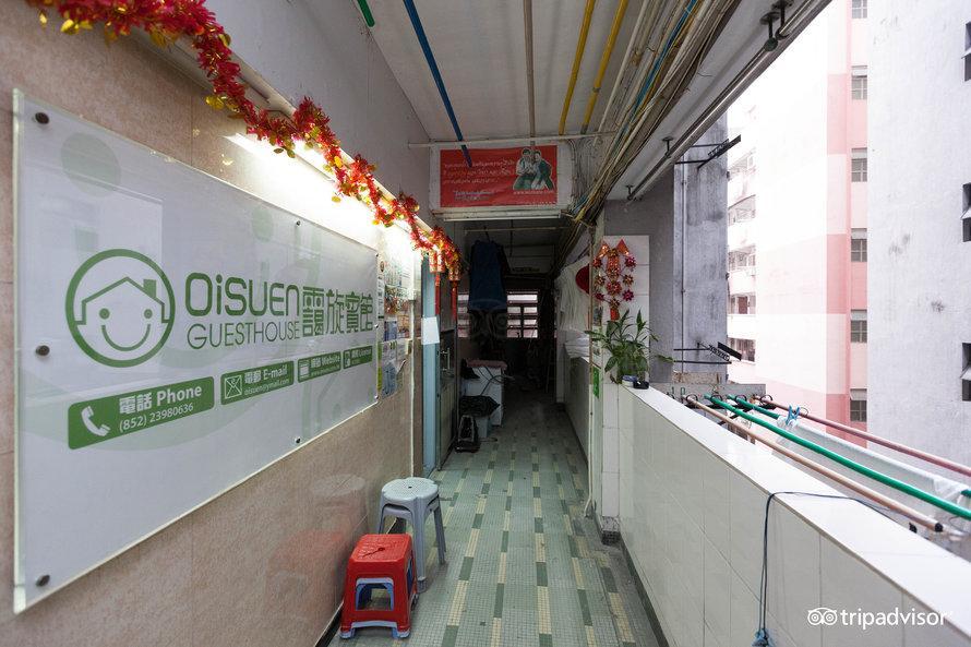 הונג קונג Oi Suen Guesthouse מראה חיצוני תמונה